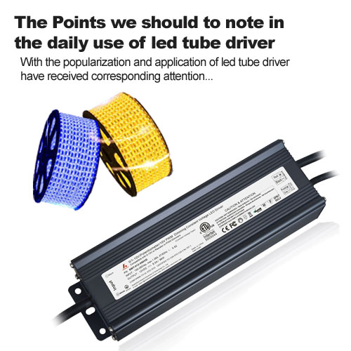 Les points à noter lors de l'utilisation quotidienne du pilote de tube LED
        