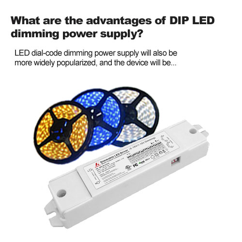 Quels sont les avantages de l'alimentation à gradation LED DIP ?

