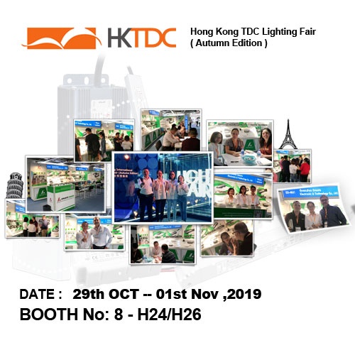 smarts electronics participera à l'expo hk international outdoor et tech light en 2019