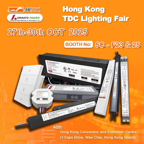Smartspower vous invite sincèrement à participer au salon d'éclairage d'automne de Hong Kong 2025
