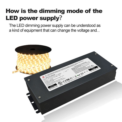 Comment est le mode de gradation de l'alimentation LED？