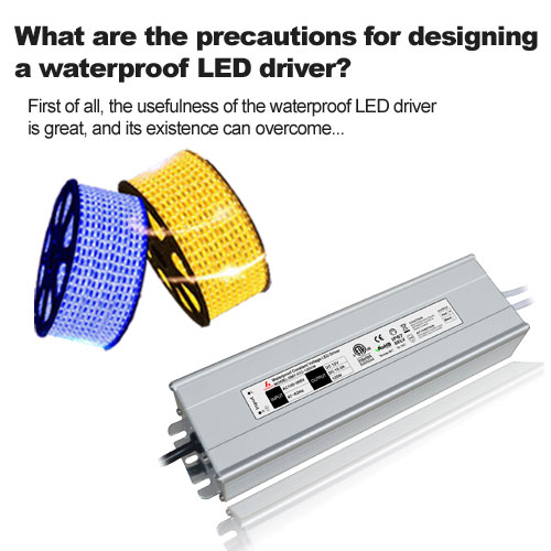 Quelles sont les précautions pour concevoir une LED imperméable Driver? 